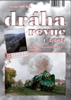 DRHA Revue1-2-2023*PlagatKALE