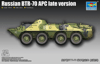 BTR-70  APC * Early vers_