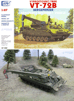 43/87092 VT-72B Vyprosov.Tank