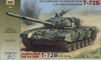 T-72B whit era*Russian mainTan