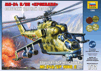 Mil Mi-24V_VP Hind E