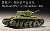 KV-1s 1941 Ehkranami Tank