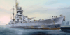 DKM Prinz Eugen 1945 * 1700