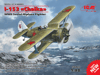 I-153 * WWII Soviet Biplane Fi