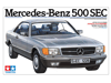 MB 500SEC * 124