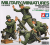 German Infantry Mortar Team