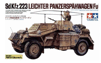 Sd_Kfz_ 223 w_Photo(parts)