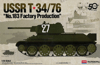 T-34_76 *No_183 FactoryProduct