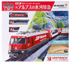 StSET*GLACIER ExRHB*3diel+ko�a