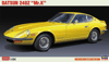 DATSUN 240Z Mr_K_ * 124